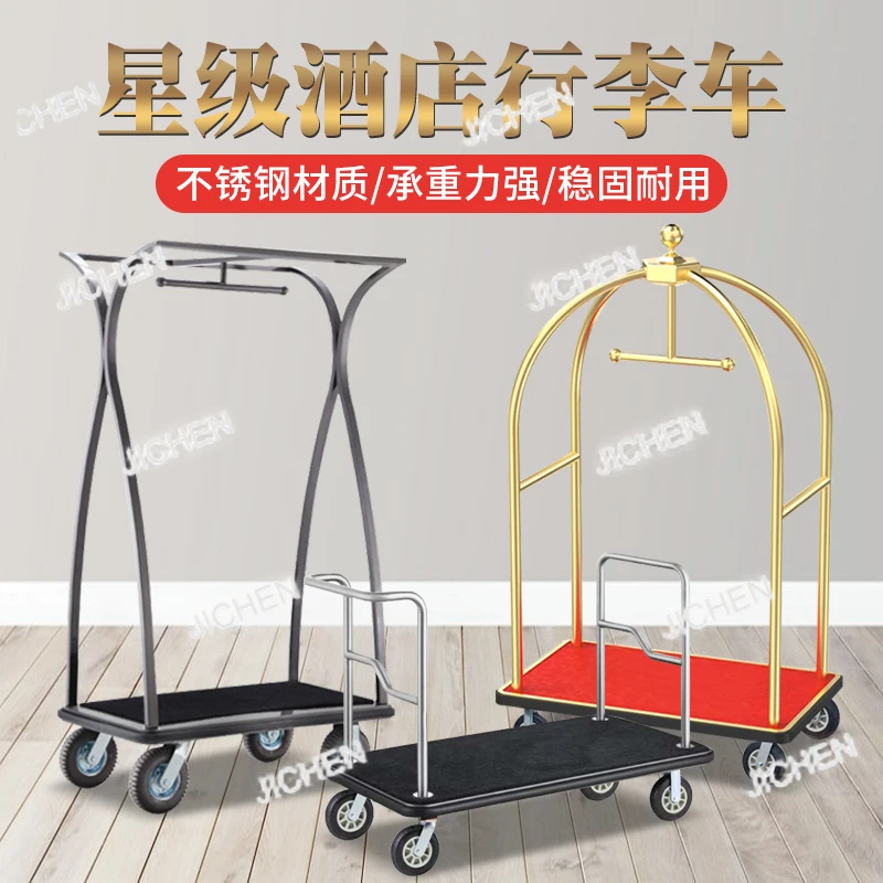 XH Hotel Lobby Luggage Cart Stainless Steel Concierge Cart Luggage Cart Wedding Dress Shop Banquet Commercial
XH Hotel Lobby Luggage Cart Stainless Steel Concierge Cart Luggage Cart Wedding Dress Shop Banquet Commercial