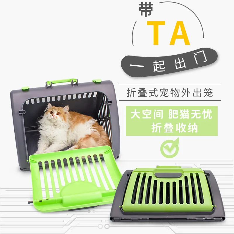 Portable Pet Folding Cage, Cat Cage, Space Capsule, Air Box, Cat Bag, Cat Supplies
Portable Pet Folding Cage, Cat Cage, Space Capsule, Air Box, Cat Bag, Cat Supplies