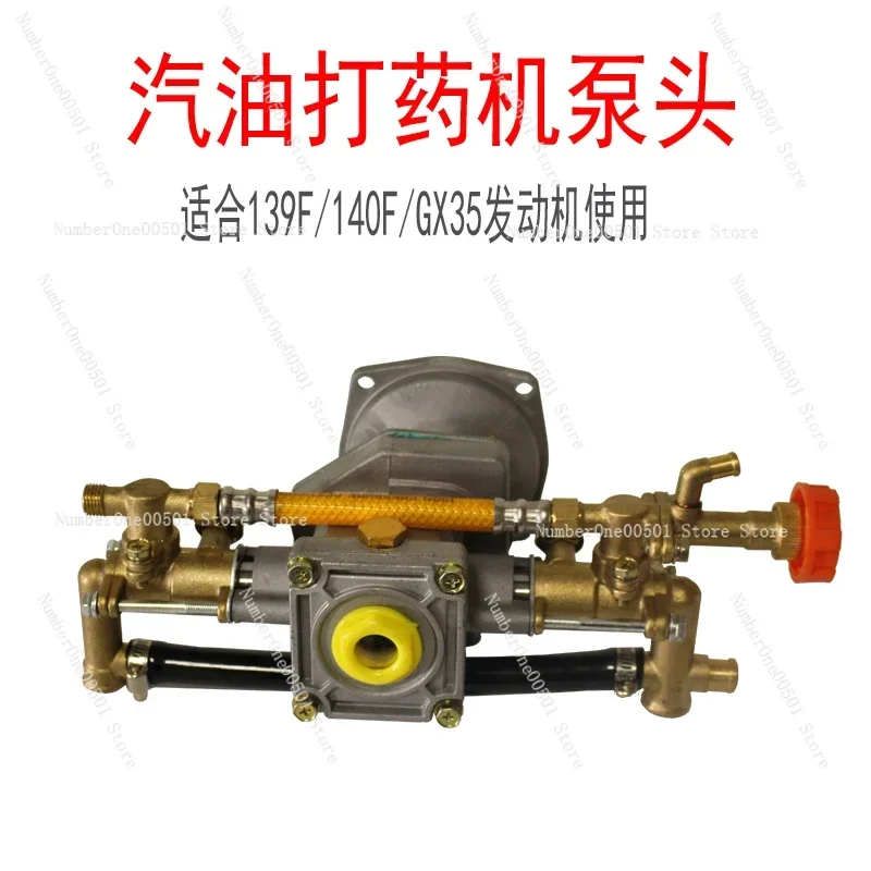 General High-Pressure Spray Water Pump Lift Engine Motor Agricultural Gardening Power 139F GX35
General High-Pressure Spray Water Pump Lift Engine Motor Agricultural Gardening Power 139F GX35