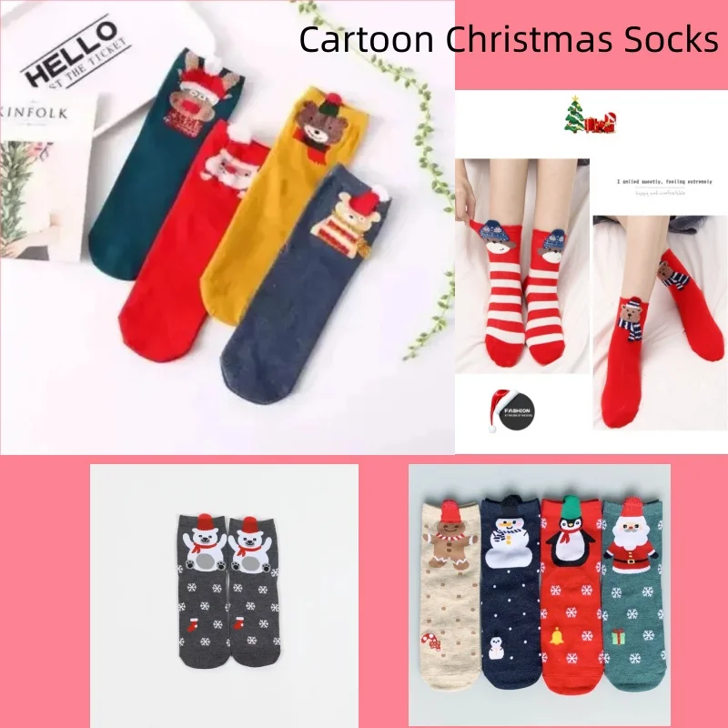 Christmas Gifts New Year Supplies Three-dimensional Christmas Socks Cartoon Christmas Cute Elk Happy Funny Cotton Socks 4 Pairs
Christmas Gifts New Year Supplies Three-dimensional Christmas Socks Cartoon Christmas Cute Elk Happy Funny Cotton Socks 4 Pairs