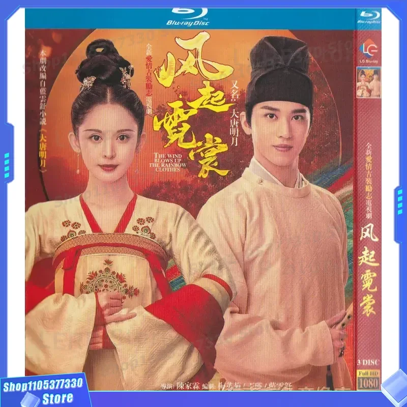 Costume Love Inspirational TV Series Winding Neon Clothing Gulinarzar Genuine High Definition BD Blu-ray 3 Disc
Costume Love Inspirational TV Series Winding Neon Clothing Gulinarzar Genuine High Definition BD Blu-ray 3 Disc