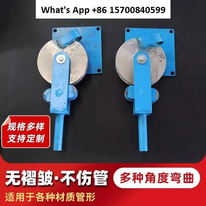 Tube Bender Manual Small Square Tube Round Tube Stainless Steel Bending One-time Forming Hydraulic Device
Tube Bender Manual Small Square Tube Round Tube Stainless Steel Bending One-time Forming Hydraulic Device