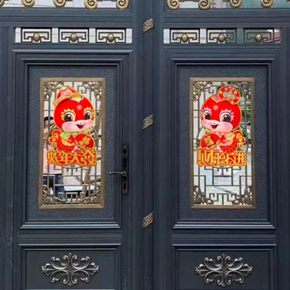 Snake Pattern Wall Door Stickers Traditional Blessing Word Snake Year Stickers Door Couplet Cartoon Chinese New Year Couplets
Snake Pattern Wall Door Stickers Traditional Blessing Word Snake Year Stickers Door Couplet Cartoon Chinese New Year Couplets