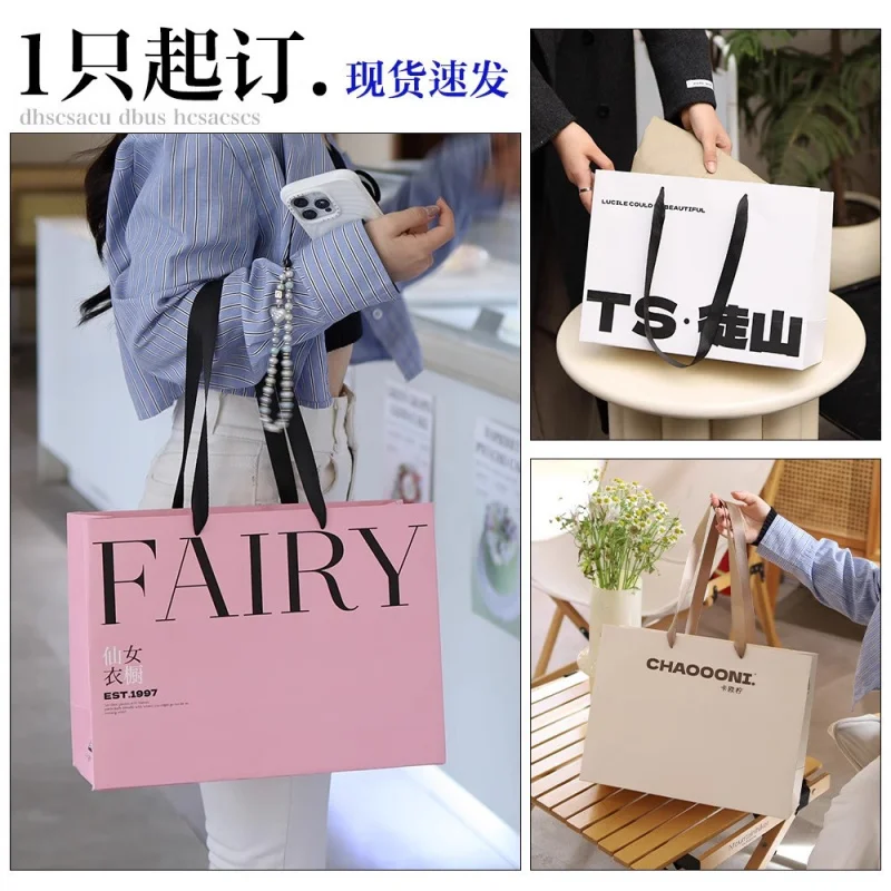 Custom. Internet Celebrity Paper Bag Customized Graphic Advertising Light Luxury Packaging Bag Children's Clothing Store Handbag
Custom. Internet Celebrity Paper Bag Customized Graphic Advertising Light Luxury Packaging Bag Children's Clothing Store Handbag