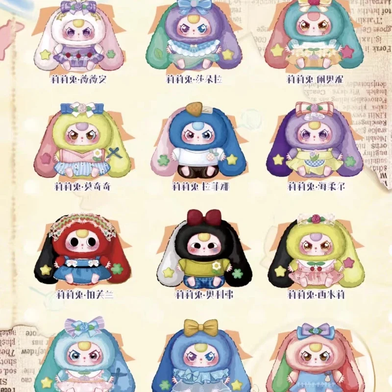 Baby three, three-year-old Lily Rabbit Town, fourth generation plush blind box trendy toy toy, new toy item
Baby three, three-year-old Lily Rabbit Town, fourth generation plush blind box trendy toy toy, new toy item