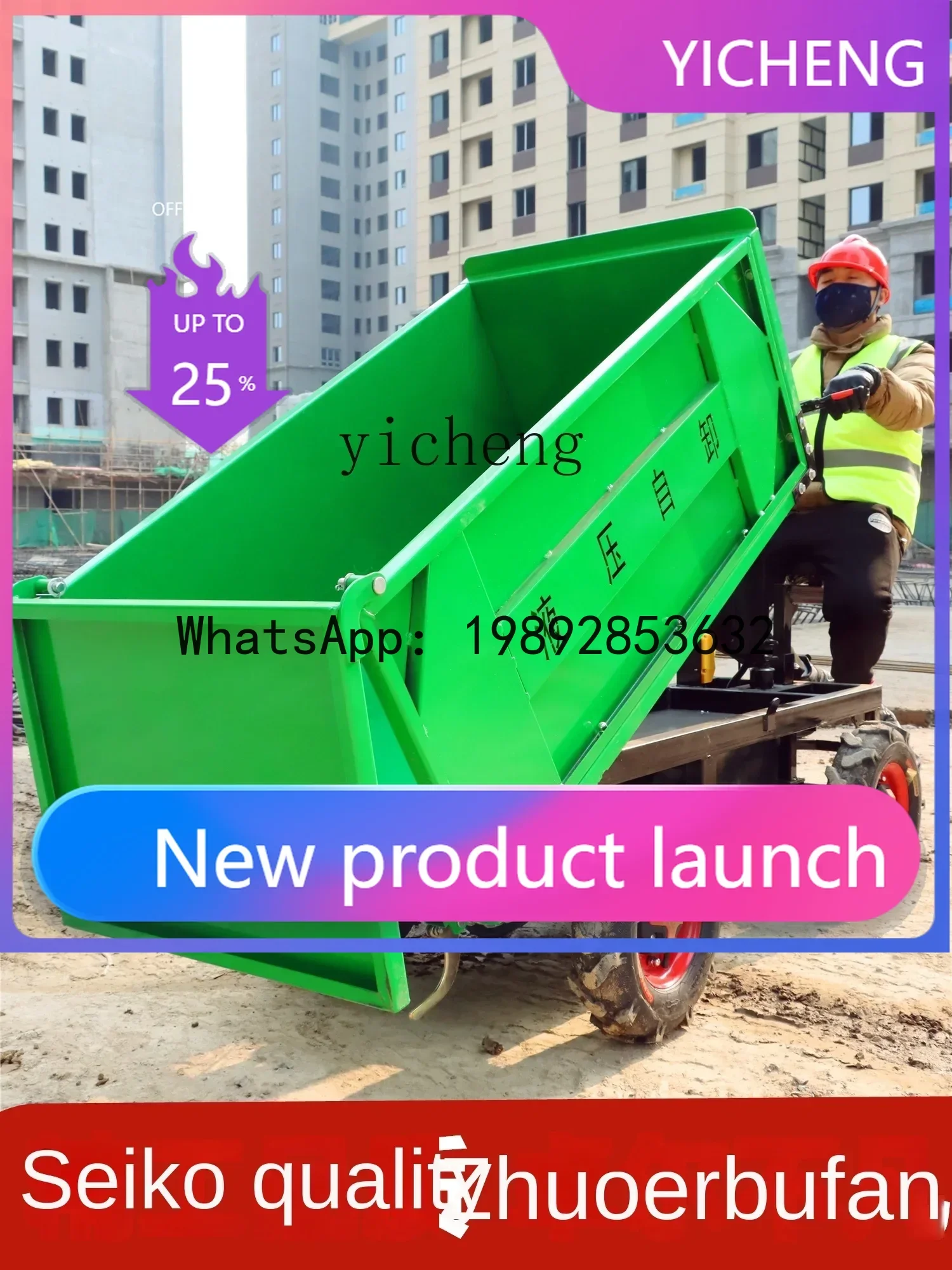 Electric Dumptruck Truck Four-Wheel Self-Unloading Three-Wheel Trolley Breeding Manure Truck
Electric Dumptruck Truck Four-Wheel Self-Unloading Three-Wheel Trolley Breeding Manure Truck