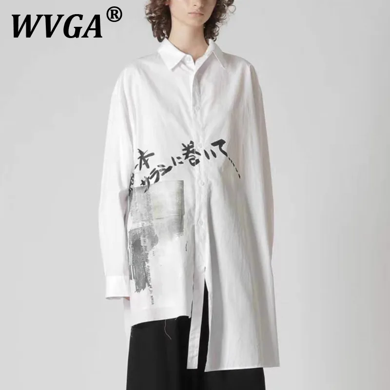 WVGA Spring Autumn New Man Tide High Street Asymmetric Printed Trendy Long Sleeve Shirt Niche Chic Casual Cotton Coat Ins W10410
WVGA Spring Autumn New Man Tide High Street Asymmetric Printed Trendy Long Sleeve Shirt Niche Chic Casual Cotton Coat Ins W10410