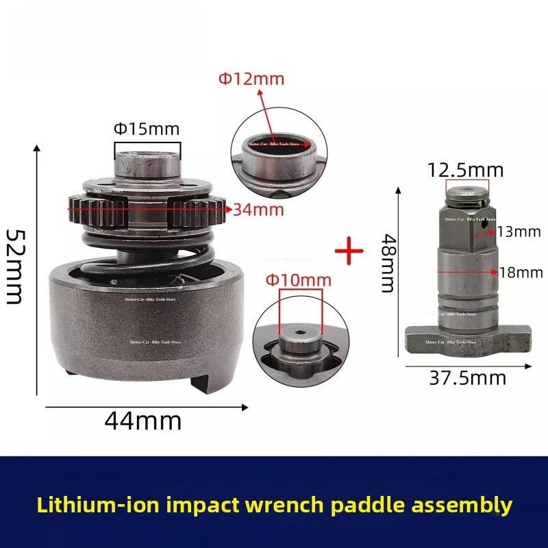 Lithium Ion Strike Block Assembly Lithium Ion Wrench Accessories Lithium Ion Output Shaft Wrench Gearbox Impact Electric Parts
Lithium Ion Strike Block Assembly Lithium Ion Wrench Accessories Lithium Ion Output Shaft Wrench Gearbox Impact Electric Parts