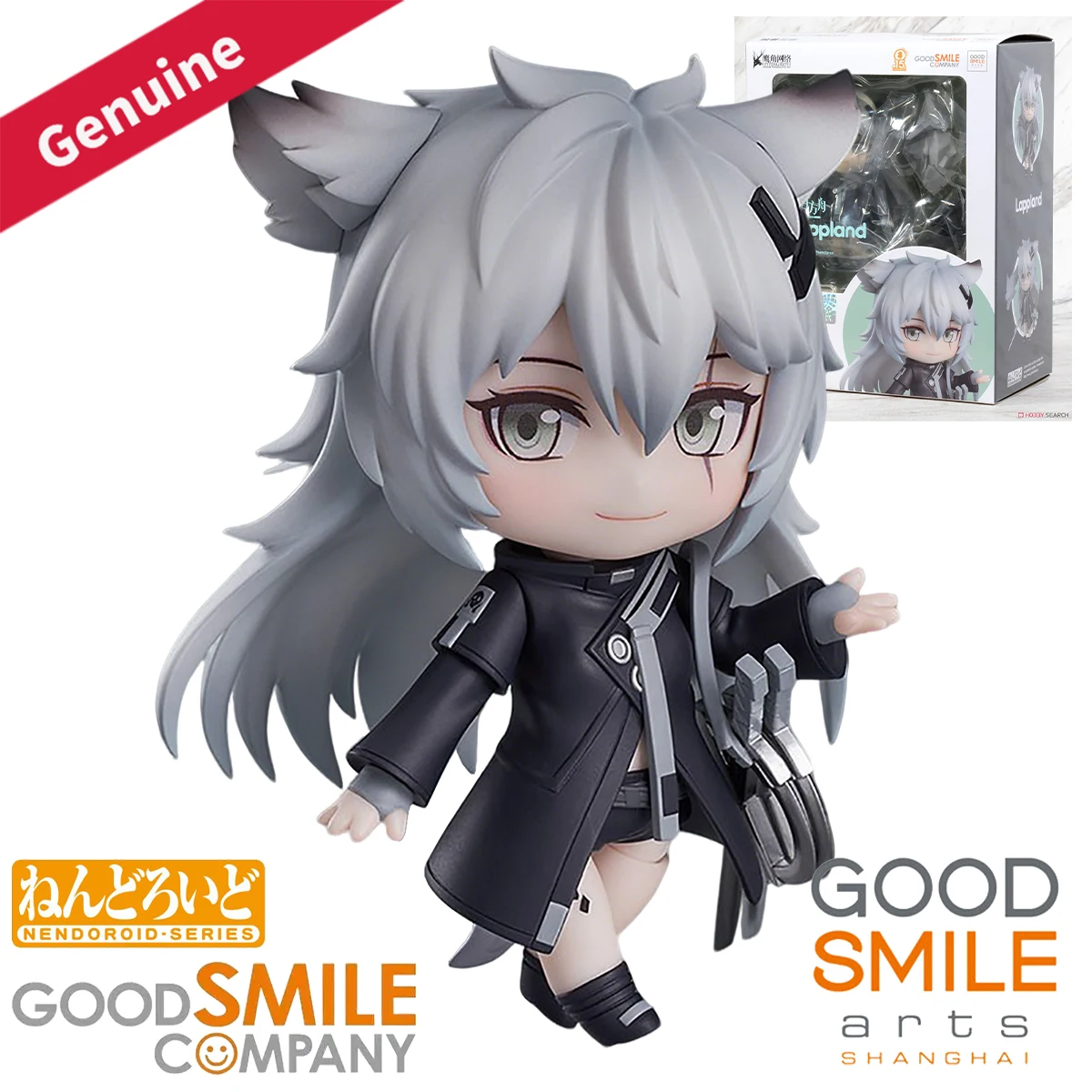Original Genuine Good Smile Company Action/Dolls Nendoroid #1598 Arknights Lappland Game Character Figure Decoration Collection
Original Genuine Good Smile Company Action/Dolls Nendoroid #1598 Arknights Lappland Game Character Figure Decoration Collection
