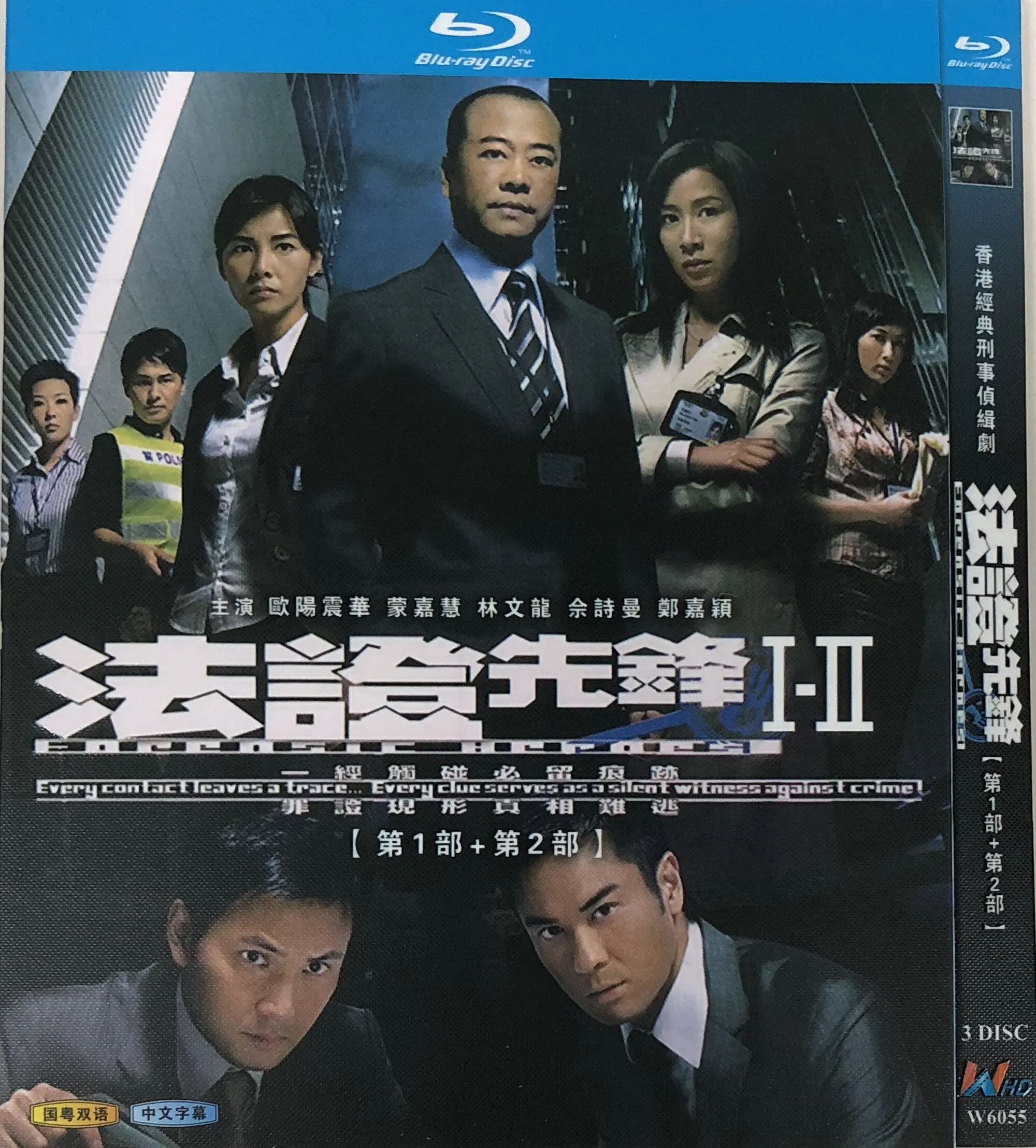 Классический телесериал «Криминальная лаборатория»: Сезоны 1-3, Blu-ray диски
Классический телесериал «Криминальная лаборатория»: Сезоны 1-3, Blu-ray диски