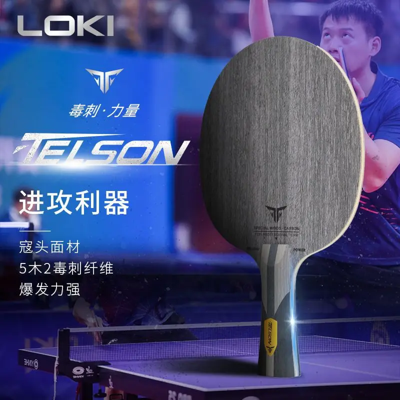 Professional LOKI Telson Power KOTO 5Wood 2Carbon Fiber Loop Fast Break OFF+ Ping Pong Bottom Plate for Competition with Box
Professional LOKI Telson Power KOTO 5Wood 2Carbon Fiber Loop Fast Break OFF+ Ping Pong Bottom Plate for Competition with Box