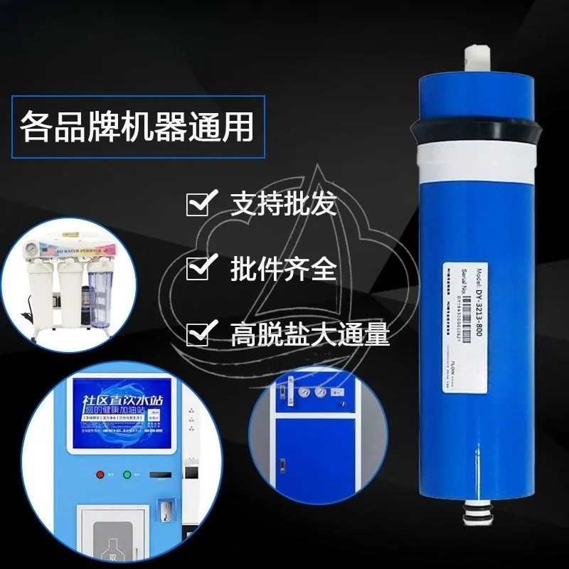 3213 RO Membrane 600G/800G, Universal Reverse Osmosis Filter for Household & Commercial Water Vending Machine
3213 RO Membrane 600G/800G, Universal Reverse Osmosis Filter for Household & Commercial Water Vending Machine