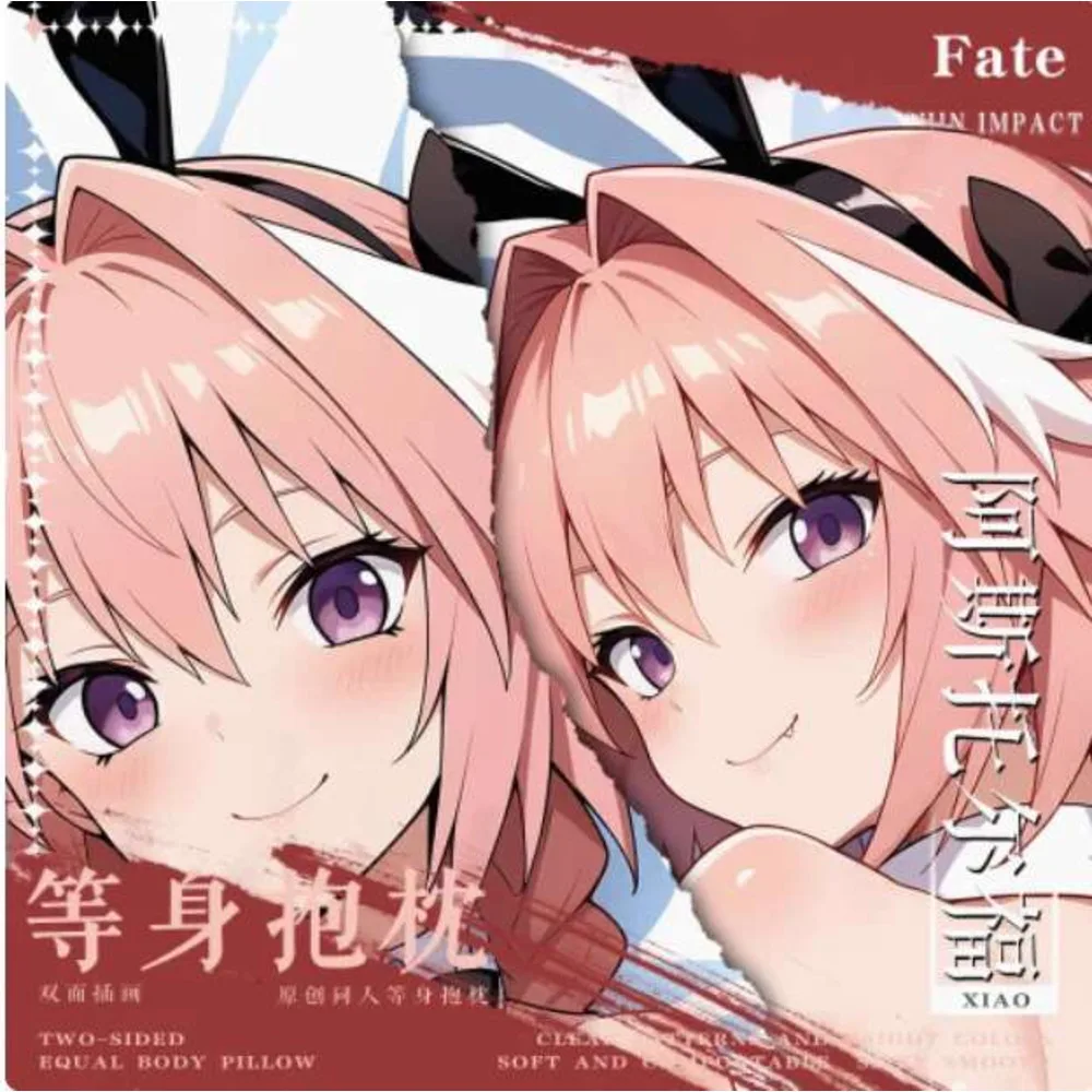 Аниме Fate/Grand Order Astolfo Sexy Dakimakura. Обнимающая наволочка для тела, японская подушка отаку Лоли, чехол для подушки, постельные принадлежности
Аниме Fate/Grand Order Astolfo Sexy Dakimakura. Обнимающая наволочка для тела, японская подушка отаку Лоли, чехол для подушки, постельные принадлежности