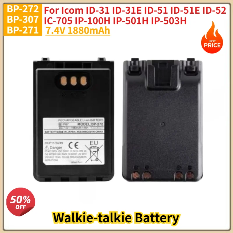 7.4V 1880mAh BP-272 BP-307 BP-271 Walkie-talkie Battery for Icom ID-31 ID-31E ID-51 ID-51E ID-52 IC-705 IP-100H IP-501H IP-503H
7.4V 1880mAh BP-272 BP-307 BP-271 Walkie-talkie Battery for Icom ID-31 ID-31E ID-51 ID-51E ID-52 IC-705 IP-100H IP-501H IP-503H