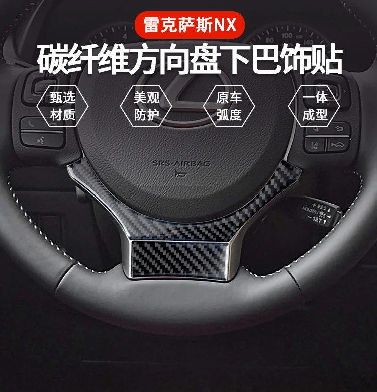 Suitable for Lexus NX200 Interior Modification Real Carbon Fiber Steering Wheel Decorative Sticker Auto Parts
Suitable for Lexus NX200 Interior Modification Real Carbon Fiber Steering Wheel Decorative Sticker Auto Parts