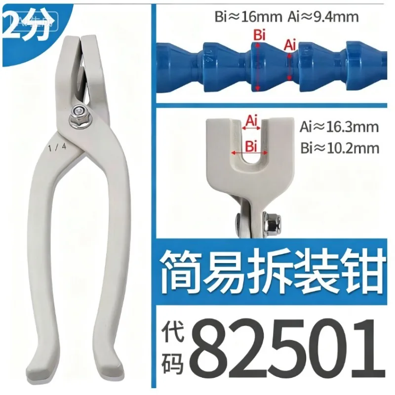 Apply To Machine Tool Universal Bamboo Curved Tube Cooling Tube 2 Points Tool Pliers 3 Disassembly 4 Serpentine
Apply To Machine Tool Universal Bamboo Curved Tube Cooling Tube 2 Points Tool Pliers 3 Disassembly 4 Serpentine