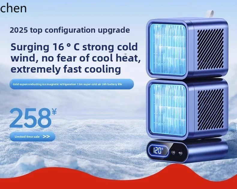 HTT new air cooler desktop bladeless fan small household large wind silent electric
HTT new air cooler desktop bladeless fan small household large wind silent electric