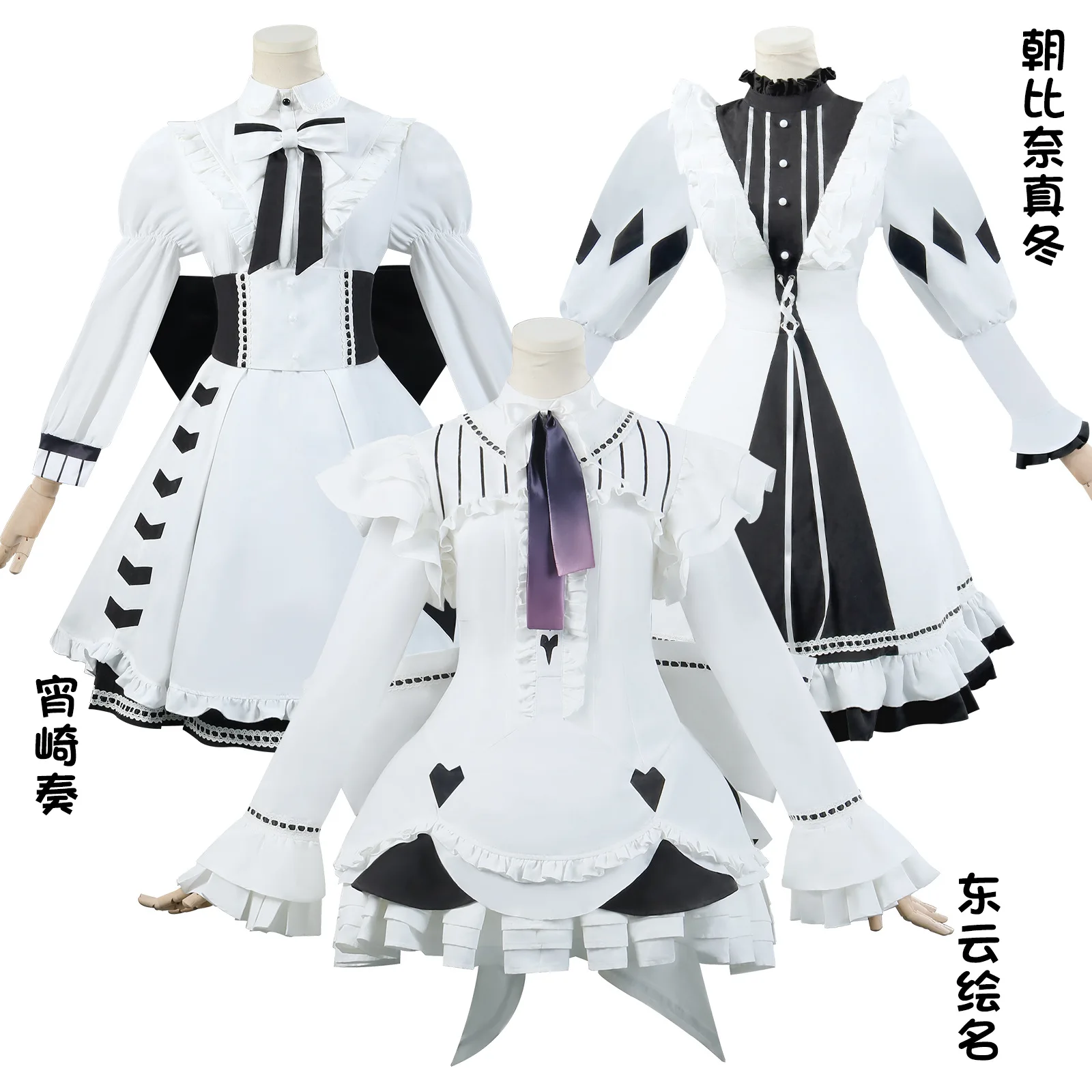 Project Sekai Colorful Stage Feat At Nightcord Yoisaki Kanade Shinonome Ena Akiyama Mizuki Outfit Dress Halloween Carnival Suit
Project Sekai Colorful Stage Feat At Nightcord Yoisaki Kanade Shinonome Ena Akiyama Mizuki Outfit Dress Halloween Carnival Suit