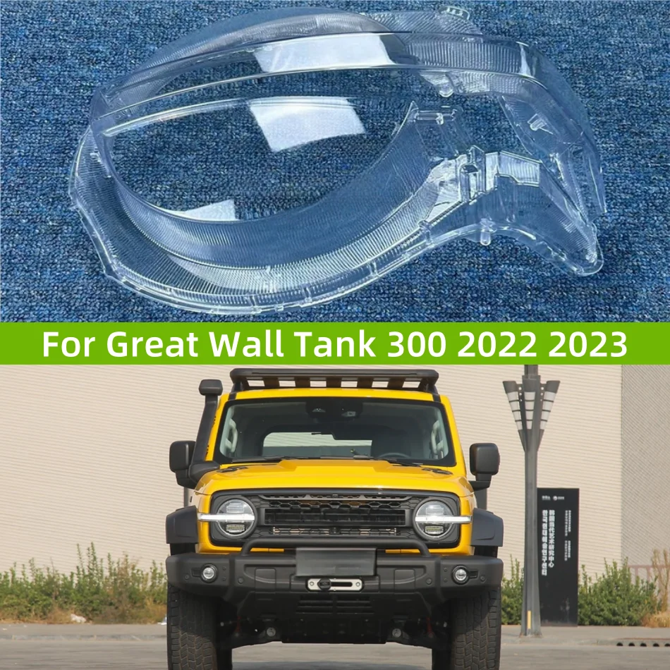 Для Great Wall Tank 300 2022 2023, крышка объектива фары, прозрачный абажур, корпус фары, плексиглас, замена оригинального лампы
Для Great Wall Tank 300 2022 2023, крышка объектива фары, прозрачный абажур, корпус фары, плексиглас, замена оригинального лампы