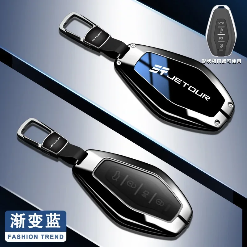 Alloy Car Smart Remote Key Case Cover Protect Holder Shell for Chery Jetour X70 X70plus X70m X90plus X95pro Keychain Accessories
Alloy Car Smart Remote Key Case Cover Protect Holder Shell for Chery Jetour X70 X70plus X70m X90plus X95pro Keychain Accessories