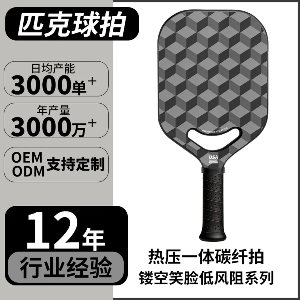Smiley Carbon Fiber Peak Racket Frosted Surface Wind Tunnel Design Polypropylene Honeycomb Core Integrated Pickleball
Smiley Carbon Fiber Peak Racket Frosted Surface Wind Tunnel Design Polypropylene Honeycomb Core Integrated Pickleball