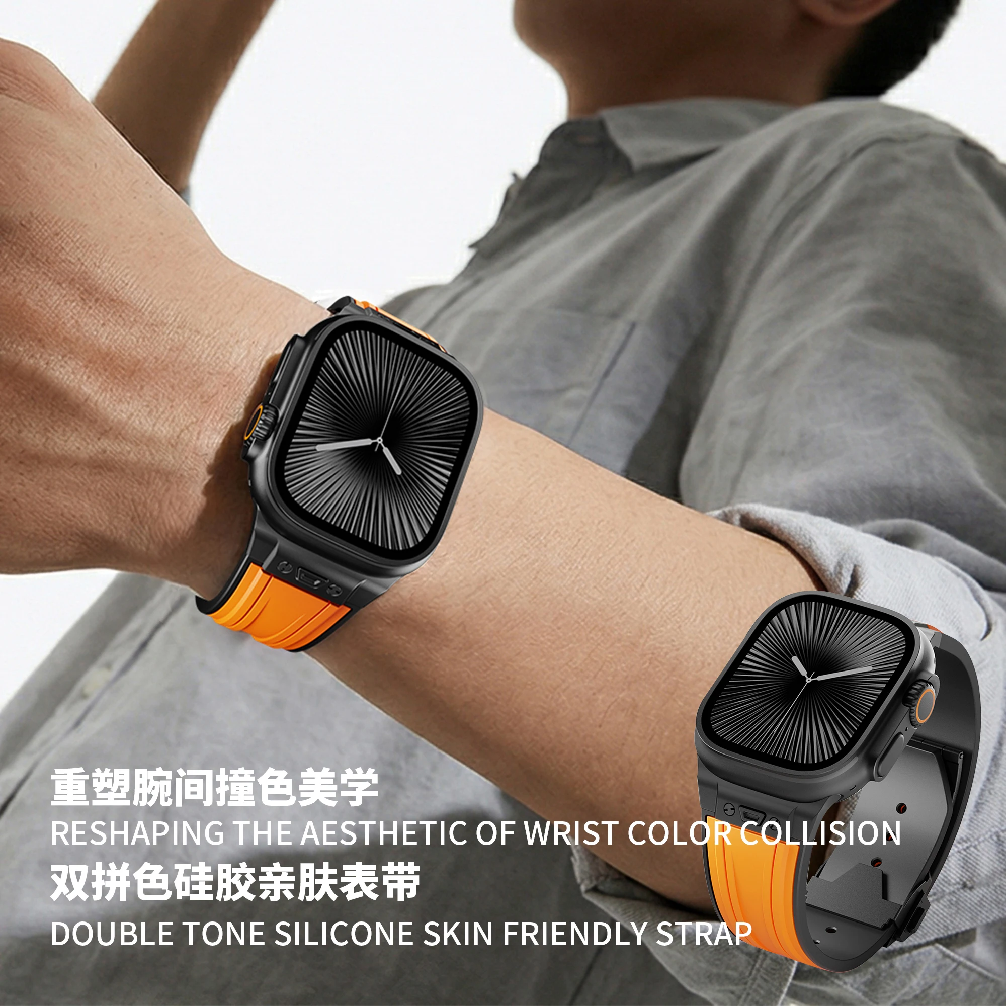 Two tone silicone sports strap for Apple Watch Ultra 49/46/45/44/42mm trendy men's strap for iwatch 9 8 S10 11
Two tone silicone sports strap for Apple Watch Ultra 49/46/45/44/42mm trendy men's strap for iwatch 9 8 S10 11