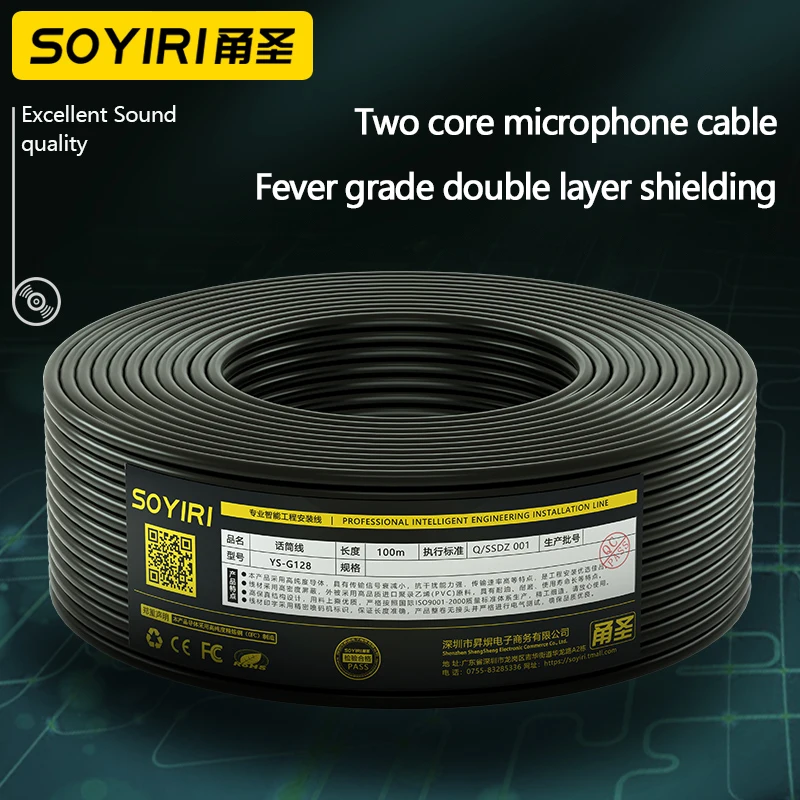 SOYIRI pure copper two-double core shielded microphone microphone cable XLR speaker mixer audio engineering connection cable
SOYIRI pure copper two-double core shielded microphone microphone cable XLR speaker mixer audio engineering connection cable