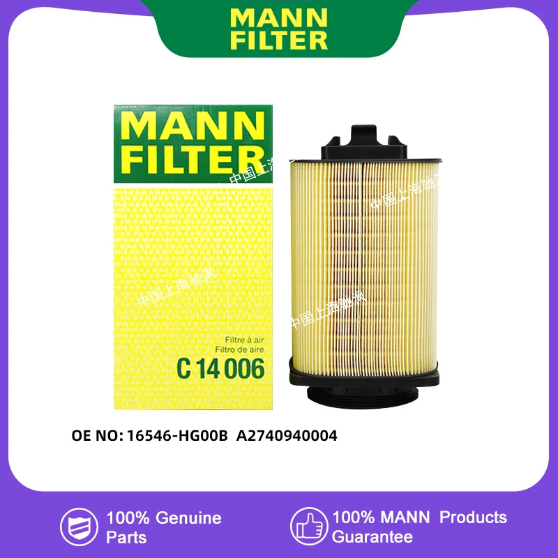 MANNFILTER C14006 engine compartment Air filter For Mercedes benz E-Class CLS-Class GLK-Class 200 260 M274 Infiniti Q50 Q60 Q70
MANNFILTER C14006 engine compartment Air filter For Mercedes benz E-Class CLS-Class GLK-Class 200 260 M274 Infiniti Q50 Q60 Q70