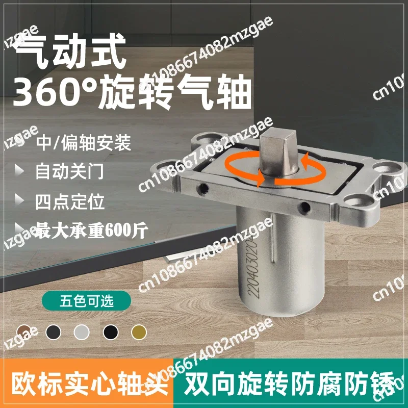 Вращающиеся дверные аксессуары с центральной осью 360 градусов, напольная пружина, автоосевая дверная фурнитура, стеклянная дверь
Вращающиеся дверные аксессуары с центральной осью 360 градусов, напольная пружина, автоосевая дверная фурнитура, стеклянная дверь