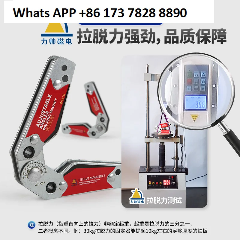 Lishuai сварочный 90-градусный прямоугольный держатель, сильный магнитный позиционер, зажимной инструмент, электросварка
Lishuai сварочный 90-градусный прямоугольный держатель, сильный магнитный позиционер, зажимной инструмент, электросварка