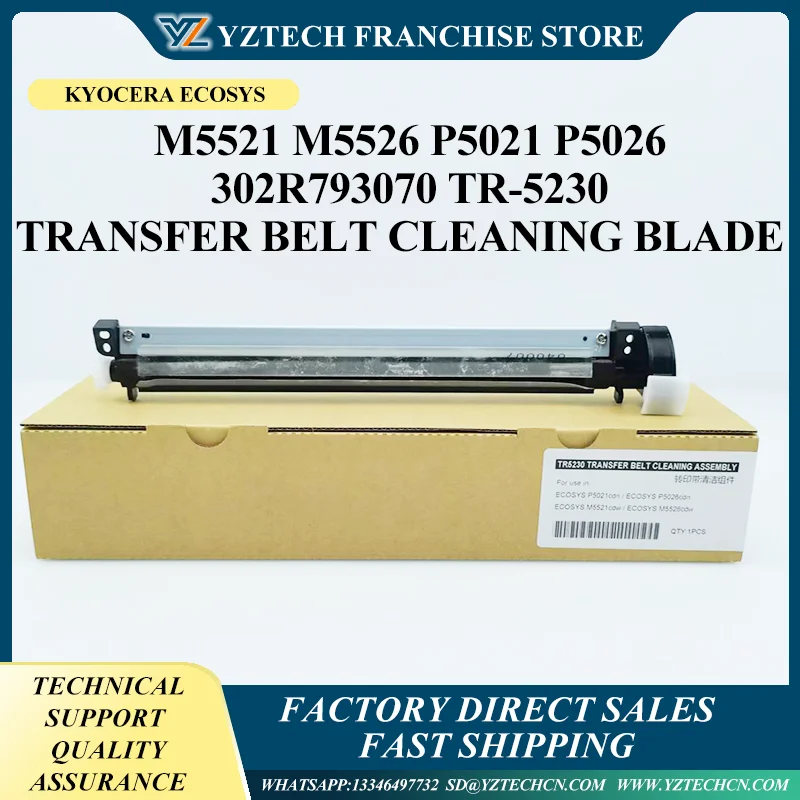 Transfer Cleaning Blade Assy for Kyocera P5018 P5021 M5521 P5026 M5526 5021 5026 5018 5521 5526 Belt Blade Assy
Transfer Cleaning Blade Assy for Kyocera P5018 P5021 M5521 P5026 M5526 5021 5026 5018 5521 5526 Belt Blade Assy