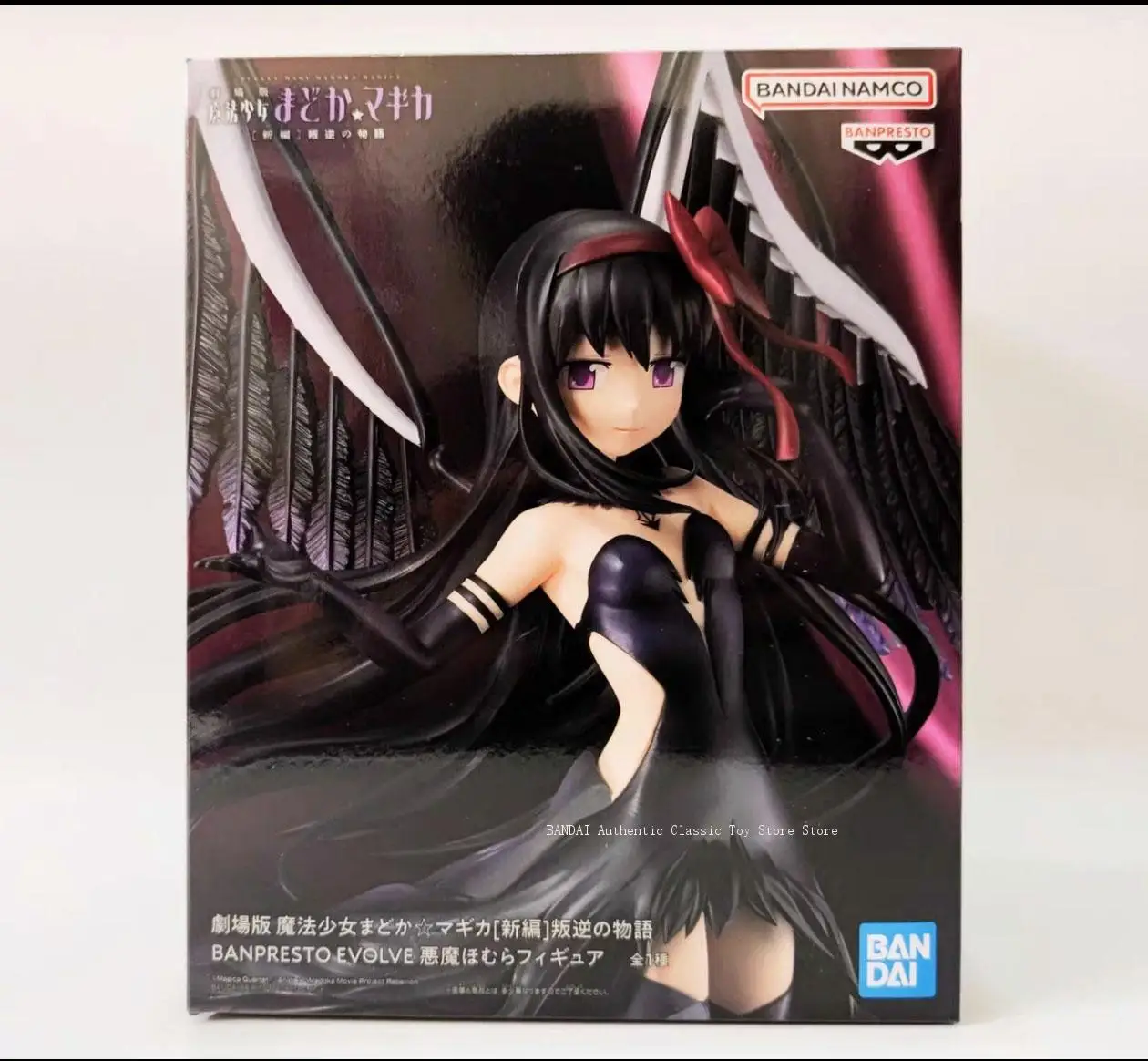 Original BANPRSETO Anime Figure Puella Magi Madoka Magica The Movie Rebellion Devil Homura Action Figurine Doll PVC Collection
Original BANPRSETO Anime Figure Puella Magi Madoka Magica The Movie Rebellion Devil Homura Action Figurine Doll PVC Collection
