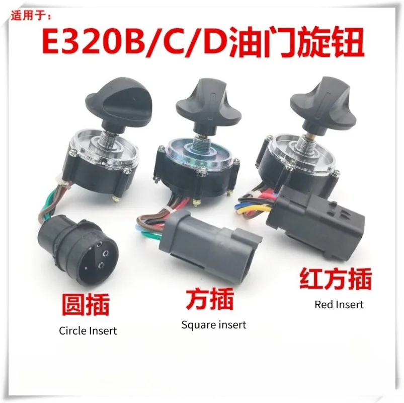 1PC For Cat 312 320 323 325 330 336B C D Throttle Knob Gear Control Switch
1PC For Cat 312 320 323 325 330 336B C D Throttle Knob Gear Control Switch