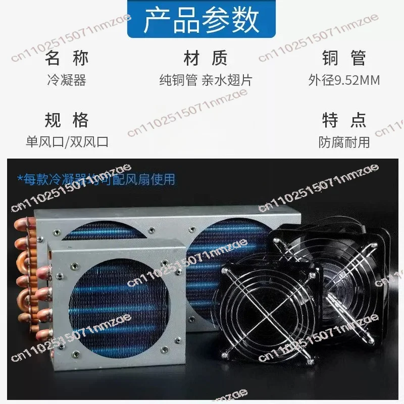 Water Cooled Fan Aluminum Fin Copper Tube Heat Exchanger Small with Shell Condenser Radiator Refrigerator Freezer Air Cooled
Water Cooled Fan Aluminum Fin Copper Tube Heat Exchanger Small with Shell Condenser Radiator Refrigerator Freezer Air Cooled