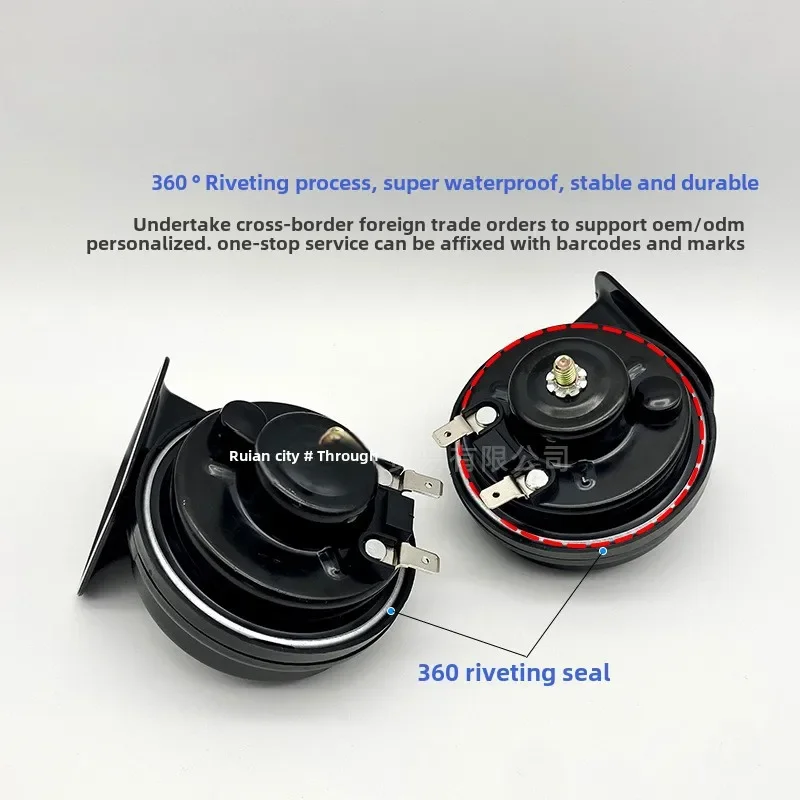 New 12V Snail High Pitched Horn Car Motorcycle Modified Waterproof Car Electric Horn Universal
New 12V Snail High Pitched Horn Car Motorcycle Modified Waterproof Car Electric Horn Universal