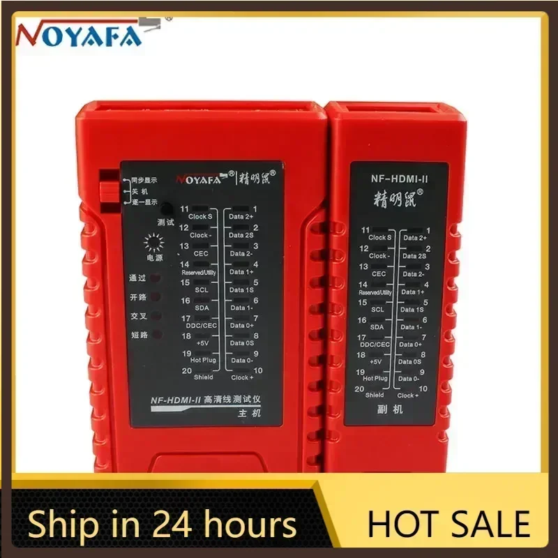FANYUE NF-611/622HDMI-тестер, портативный тестер сетевого кабеля высокой четкости, поиск кабелей, многофункциональные инструменты
FANYUE NF-611/622HDMI-тестер, портативный тестер сетевого кабеля высокой четкости, поиск кабелей, многофункциональные инструменты