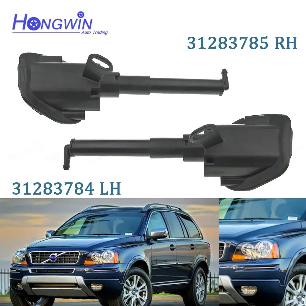 Насадка-распылитель воды для фар VOLVO XC90 31283784 31283785 2007 2008 2009-2010
Насадка-распылитель воды для фар VOLVO XC90 31283784 31283785 2007 2008 2009-2010