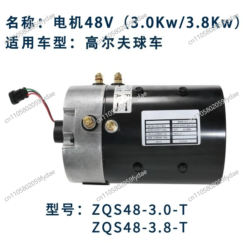 Golf Patrol Car Round Flange Motor DC Motor ZQS48-3.0-T ZQS48-3.8-T
Golf Patrol Car Round Flange Motor DC Motor ZQS48-3.0-T ZQS48-3.8-T