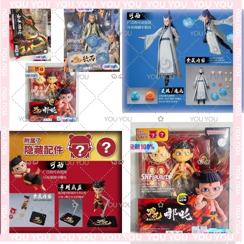 In Stock Original BANDAI SHF Nezha the Demon Boy Action Figure for Ao Bing Sea Demon Boy Collection Gifts
In Stock Original BANDAI SHF Nezha the Demon Boy Action Figure for Ao Bing Sea Demon Boy Collection Gifts