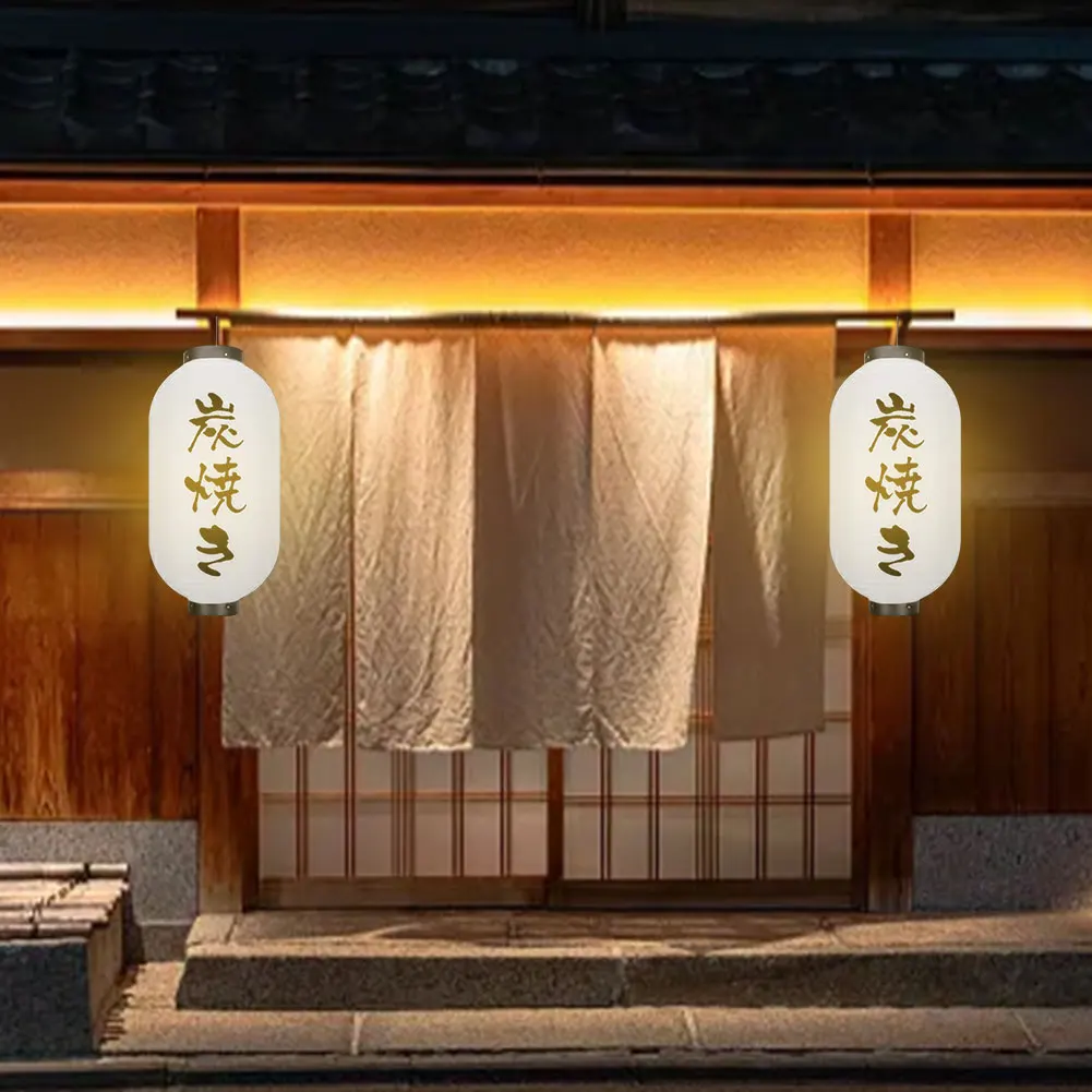 2 Pieces 10 Inch Traditional Hanging Lamp Sushi Bar Lantern for Home Yard Sushi Ramen Restaurant Decoration
2 Pieces 10 Inch Traditional Hanging Lamp Sushi Bar Lantern for Home Yard Sushi Ramen Restaurant Decoration