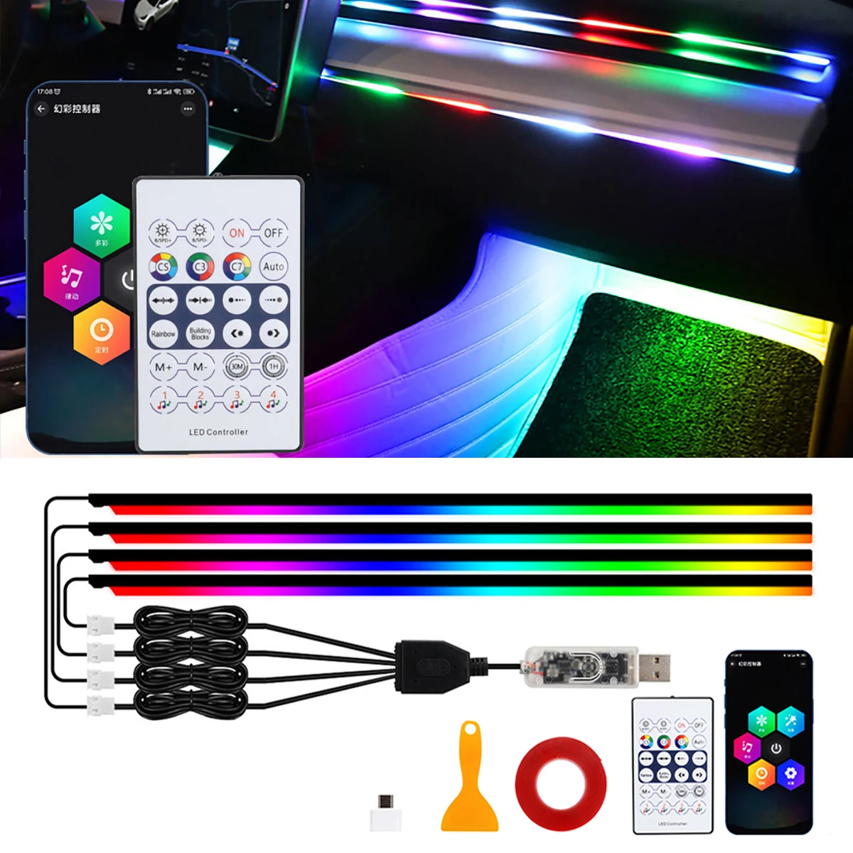18 en 1 LED symphonie lumières ambiantes intérieur de voiture polychrome Streamer RGB 64 couleurs néon acrylique bande décoratio
18 en 1 LED symphonie lumières ambiantes intérieur de voiture polychrome Streamer RGB 64 couleurs néon acrylique bande décoratio