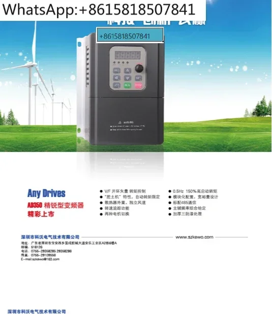 K inverter AD350-4T3.7G replaces KVF600 380V 3.7KW universal type
K inverter AD350-4T3.7G replaces KVF600 380V 3.7KW universal type