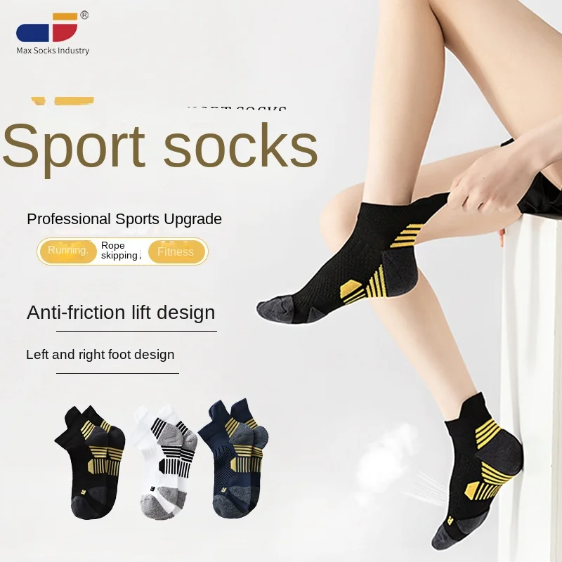 Sock Leisure Athletic Sports Crew Dress Professional Short Men Thickened Towel Soles anti-slip Badminton Run Short Boat B8W2
Sock Leisure Athletic Sports Crew Dress Professional Short Men Thickened Towel Soles anti-slip Badminton Run Short Boat B8W2