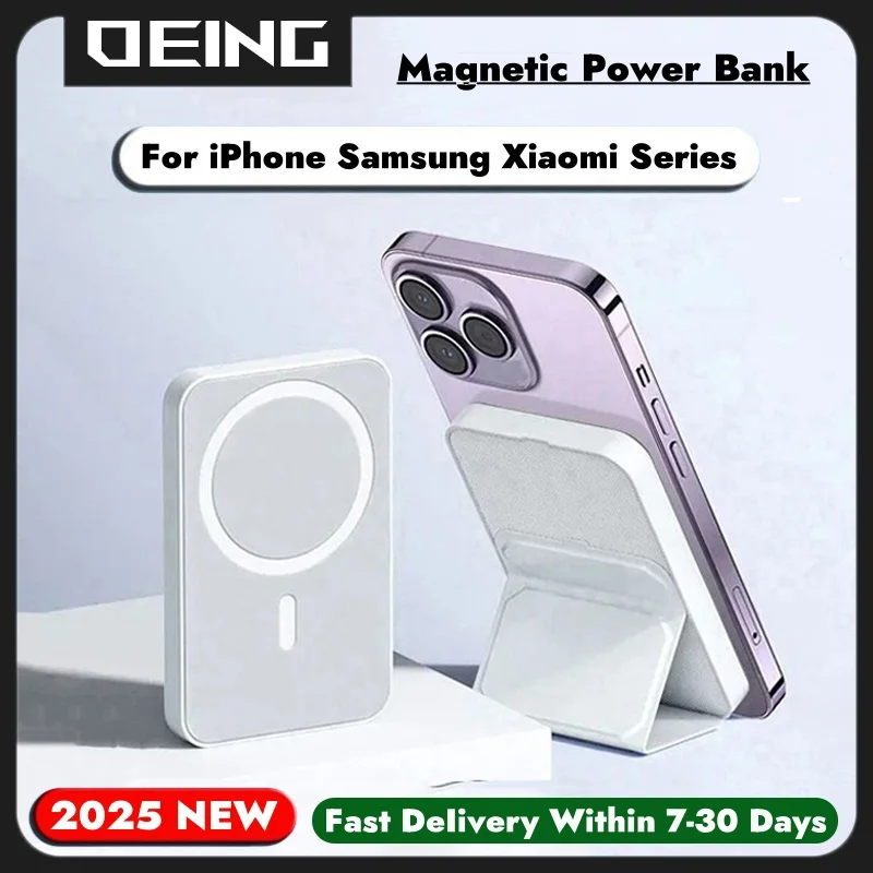 2025 New 20000mAh Magnetic Power Bank 22.5W Fast Charger Wireless Powerbank External Auxiliary Battery For iPhone Xiaomi Samsung
2025 New 20000mAh Magnetic Power Bank 22.5W Fast Charger Wireless Powerbank External Auxiliary Battery For iPhone Xiaomi Samsung