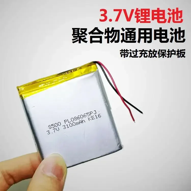 Touch screen learning machine 806065 polymer lithium battery 3.7V large capacity tablet computer general GPS navigator
Touch screen learning machine 806065 polymer lithium battery 3.7V large capacity tablet computer general GPS navigator