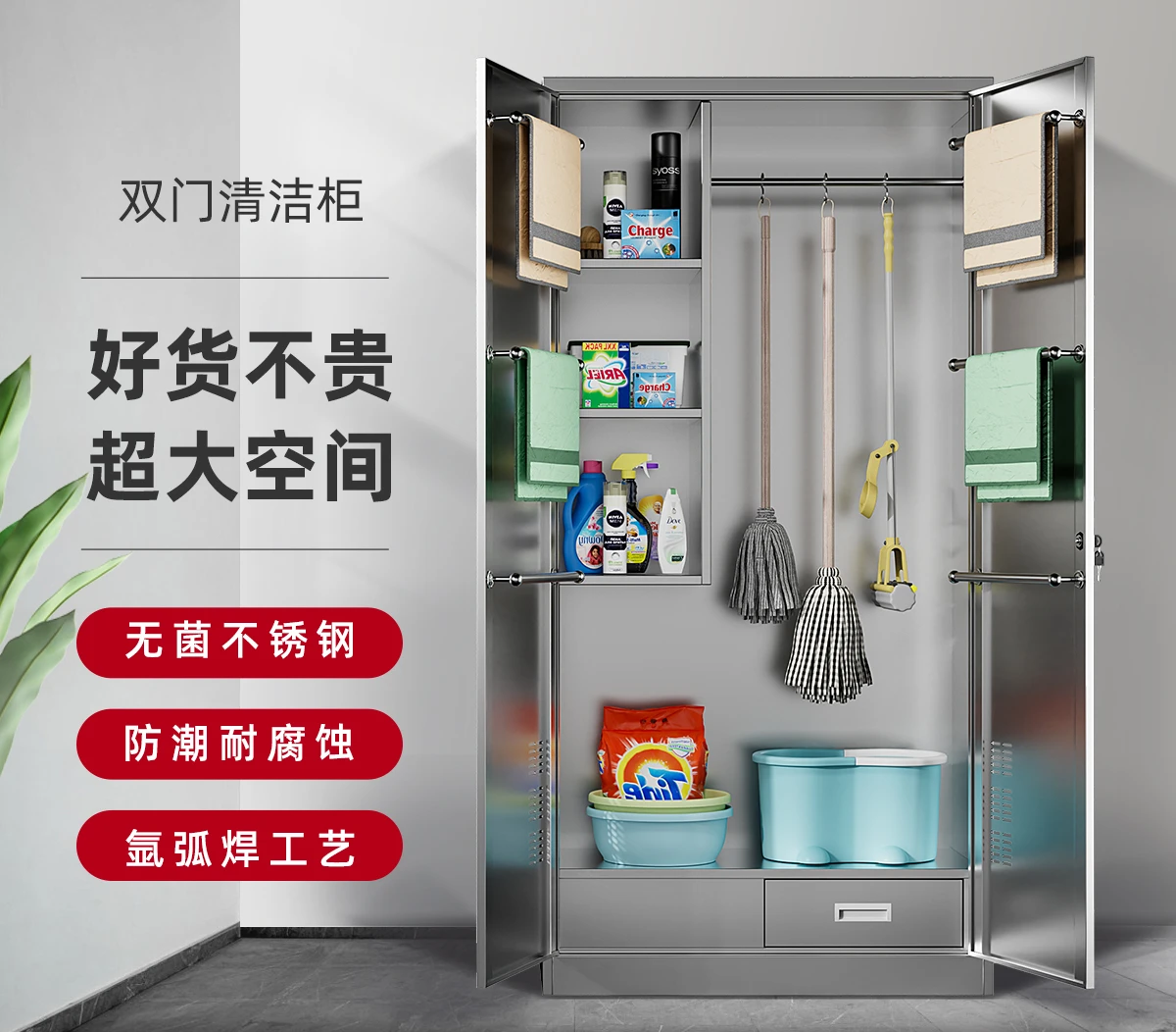 Cleaning cabinet household tools storage cabinet balcony mop housekeeping outdoor storage cleaning cabinet single door
Cleaning cabinet household tools storage cabinet balcony mop housekeeping outdoor storage cleaning cabinet single door