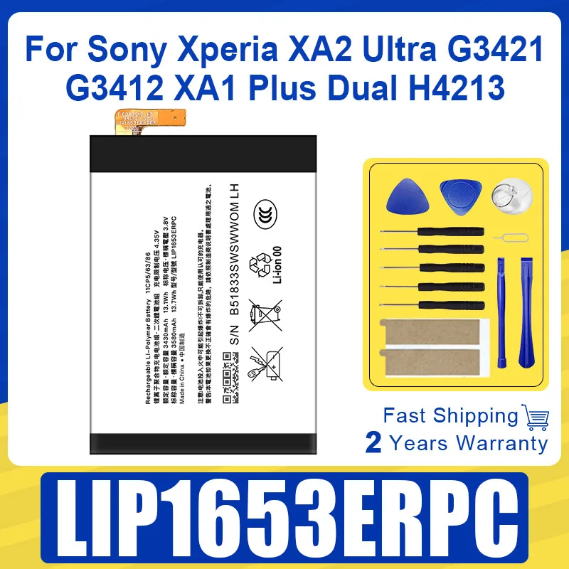 Высококачественный аккумулятор XDOU для телефона Sony Xperia XA2 Ultra G3421 G3412 XA1 Plus Dual H4213 + инструмент
Высококачественный аккумулятор XDOU для телефона Sony Xperia XA2 Ultra G3421 G3412 XA1 Plus Dual H4213 + инструмент