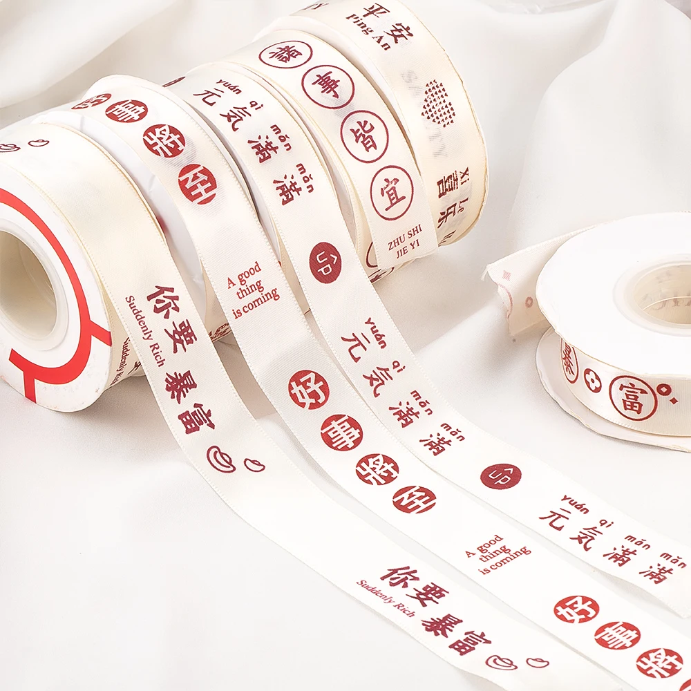 22M/roll 2.5cm Wide Birthday Cake Ribbon With Good Meanings For Diy Gift Box Packaging And Bouquet Decoration Ribbon Supplies
22M/roll 2.5cm Wide Birthday Cake Ribbon With Good Meanings For Diy Gift Box Packaging And Bouquet Decoration Ribbon Supplies