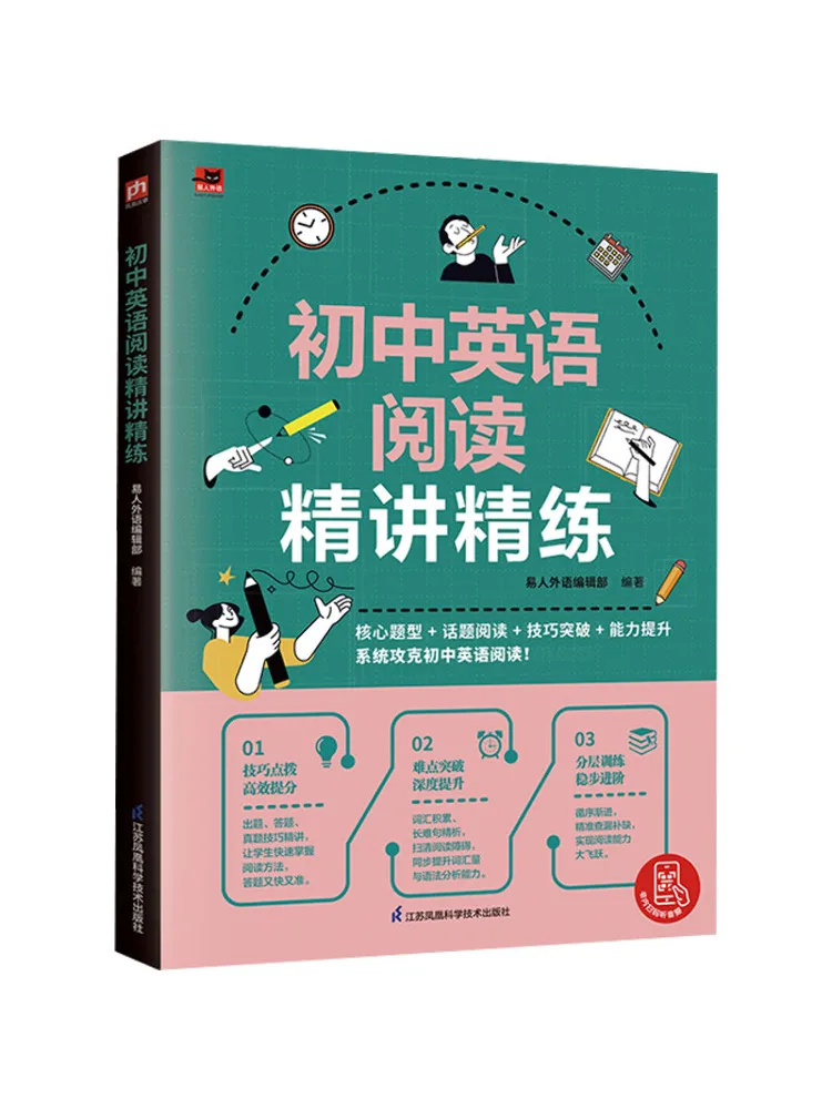 Book-Winshare Intensive Study and Practice Of Junior High English Reading
Book-Winshare Intensive Study and Practice Of Junior High English Reading