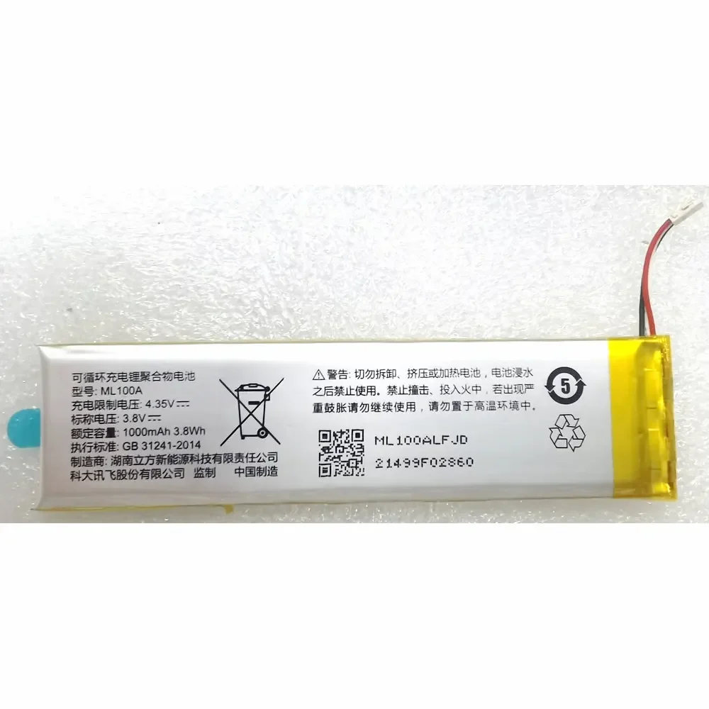 Оригинальный сменный аккумулятор ML100A для ручки-перевода IFlytek S10 S11
Оригинальный сменный аккумулятор ML100A для ручки-перевода IFlytek S10 S11
